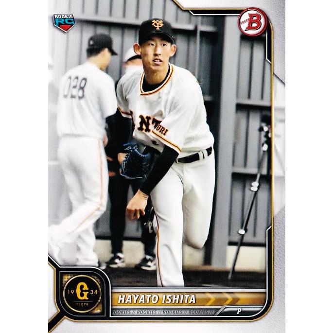75 【石田隼都(ROOKIE)/読売ジャイアンツ】2022 Topps Bowman