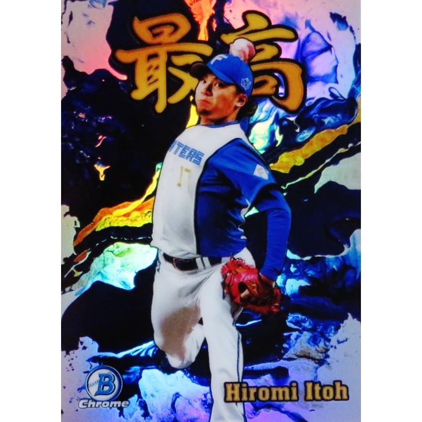 S-11 【伊藤大海/北海道日本ハムファイターズ】2022 Topps Bowman NPB