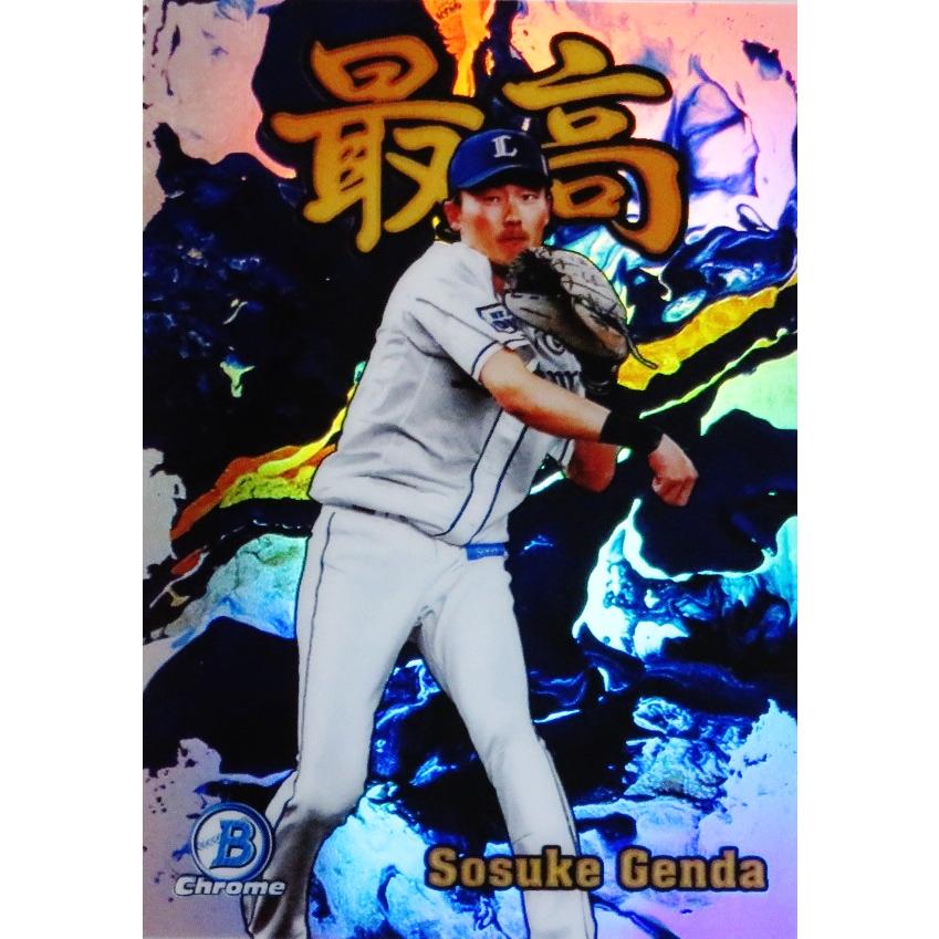 S-16 【源田壮亮/埼玉西武ライオンズ】2022 Topps Bowman NPBベース