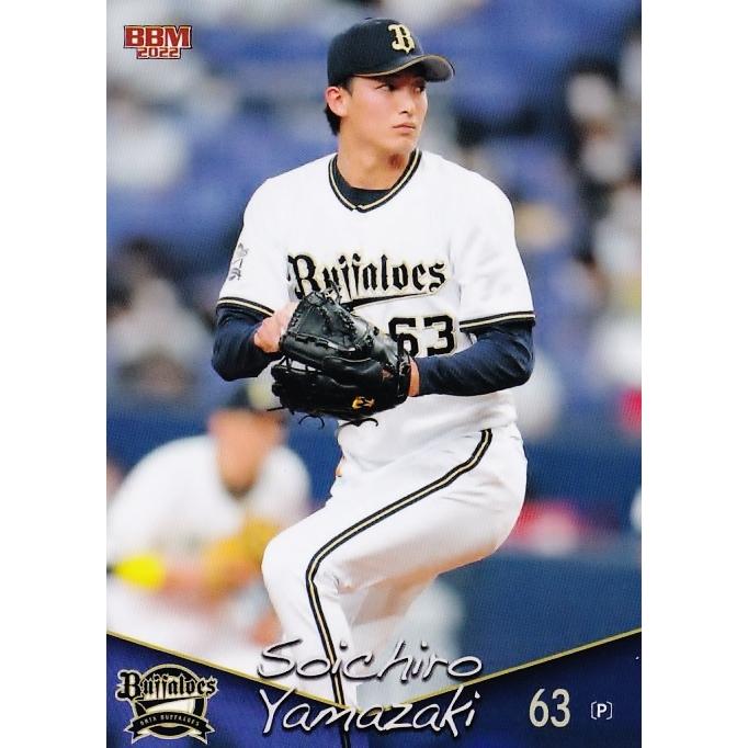 29 【山崎颯一郎】BBM オリックス・バファローズ 2022 29 【山崎颯一郎】BBM オリックス・バファローズ 2022