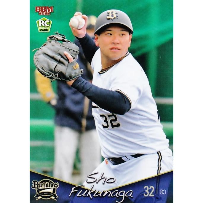 35 【福永奨(ROOKIE)】BBM オリックス・バファローズ 2022 レギュラー