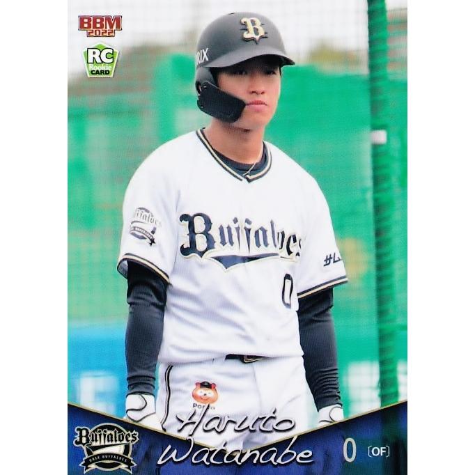 オリックスバファローズ 渡部遼人 直筆サインボール オリックスバファローズ 渡部遼人 直筆サインボール 【公式通販】