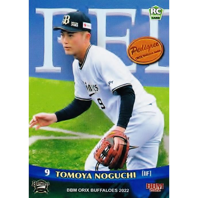 79 【野口智哉(ROOKIE)】BBM オリックス・バファローズ 2022 79 【野口智哉(ROOKIE)】BBM オリックス・バファローズ 2022