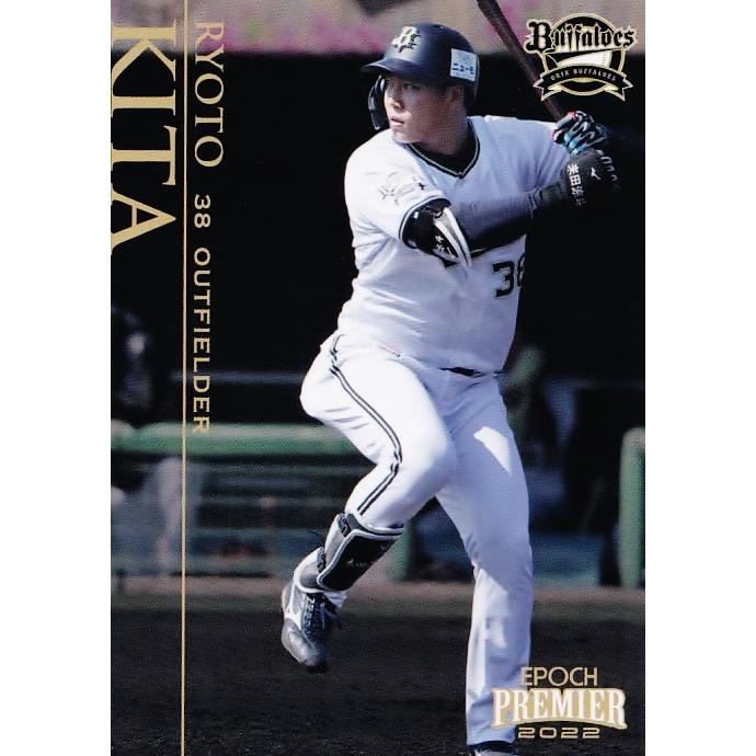 32 【来田涼斗】エポック 2022 オリックス・バファローズ PREMIER