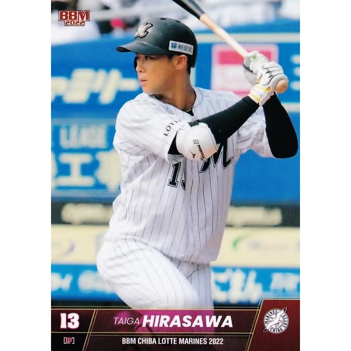 49 【平沢大河】BBM 千葉ロッテマリーンズ 2022 レギュラー : スポーツ