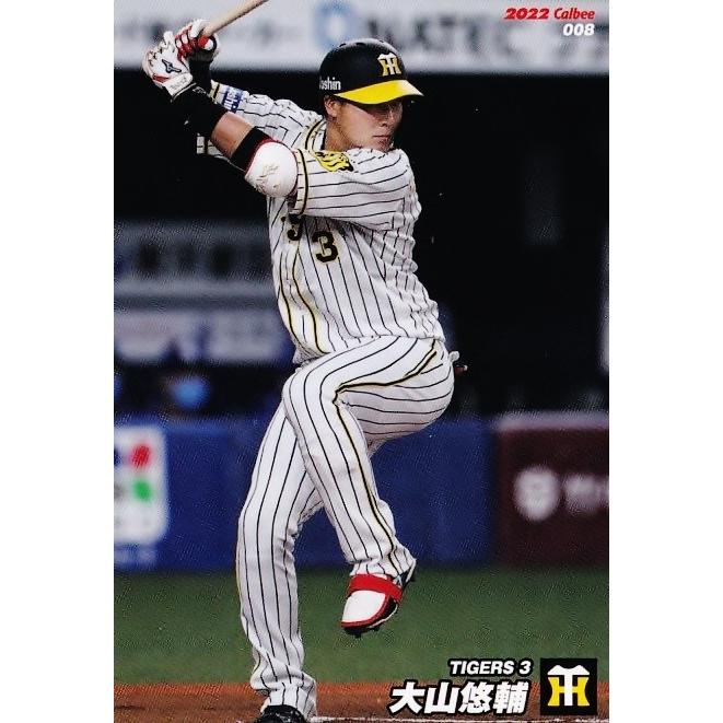 8 【大山悠輔/阪神タイガース】カルビー 2022 プロ野球チップス第1弾