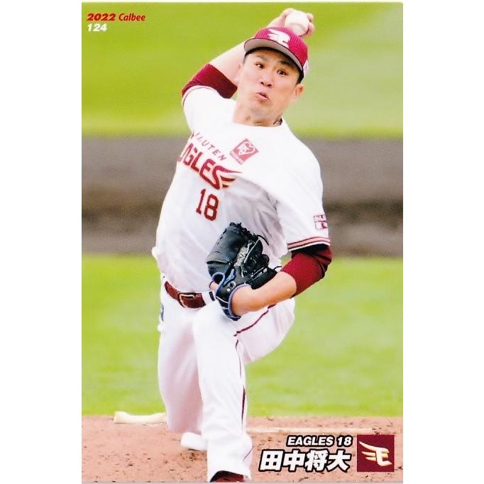 プロ野球チップス2022 楽天田中将大 124 【田中将大/東北楽天ゴールデンイーグルス】カルビー 2022 プロ