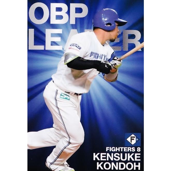 O-11【近藤健介/北海道日本ハムファイターズ】カルビー 2022 O-11【近藤健介/北海道日本ハムファイターズ】カルビー 2022