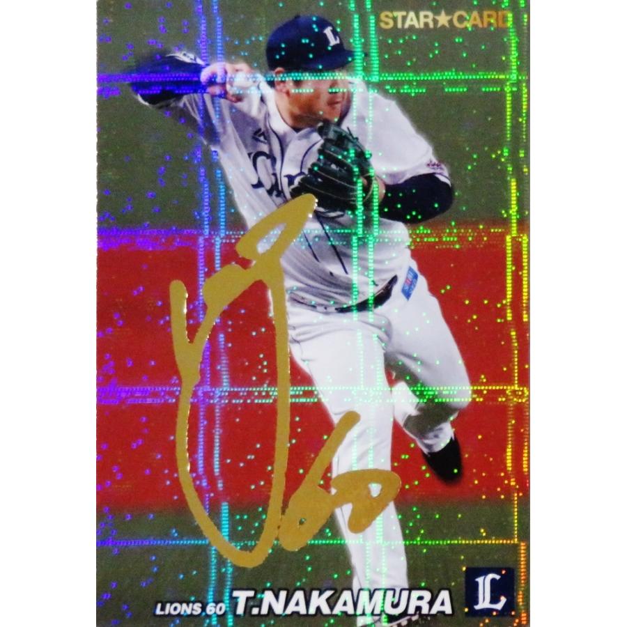 S-49 【中村剛也/埼玉西武ライオンズ】カルビー 2022 プロ野球 S-49 【中村剛也/埼玉西武ライオンズ】カルビー 2022 プロ野球