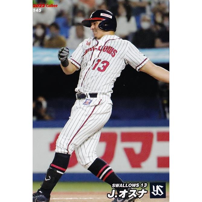 145 【J. オスナ/東京ヤクルトスワローズ】カルビー 2022 プロ野球