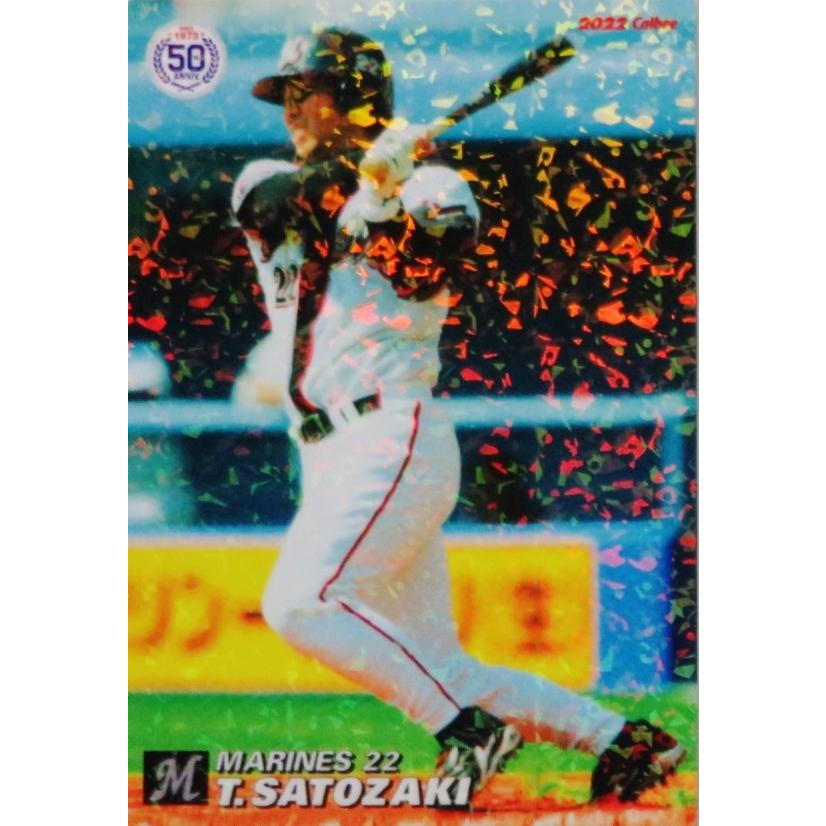 M-21 【里崎智也/千葉ロッテマリーンズ】カルビー 2022 プロ野球