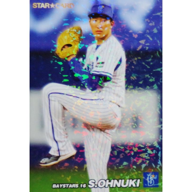 プロ野球チップス 横浜DeNAベイスターズ 追加あり！横浜DeNAベイスターズ プロ野球チップスカード8枚+1枚
