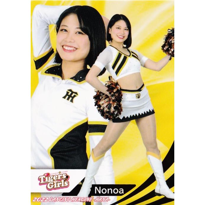 17 【Nonoa (阪神/TigersGirls)】BBM プロ野球チアリーダーカード2022