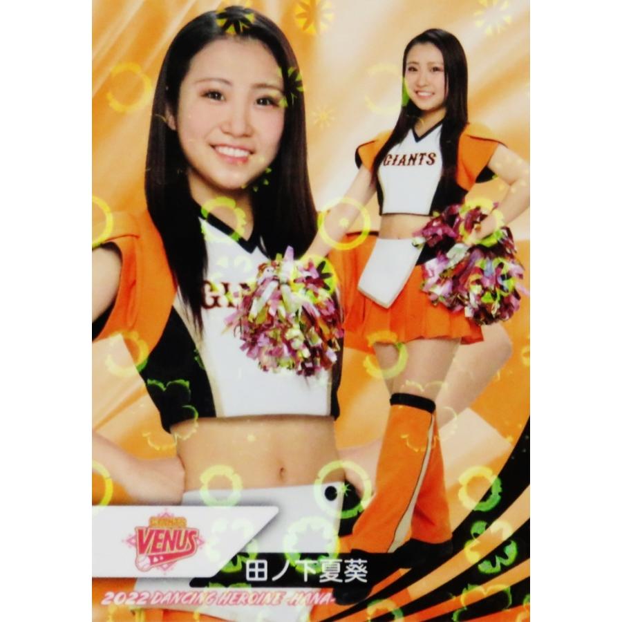 BBM 読売ジャイアンツ チアリーダー VENUS 直筆サインカード 巨人 山口あみ VENUS 直筆サインカード BBM 2024 チアリーダー 巨人 - メルカリ