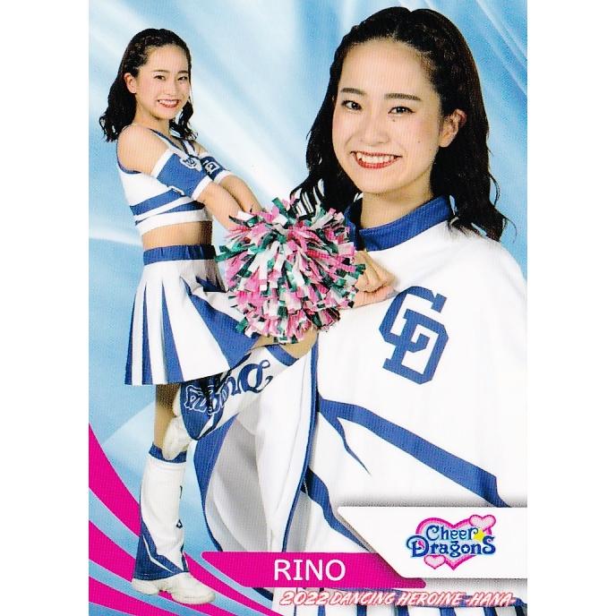32 【RINO (中日/チアドラゴンズ2022)】BBM プロ野球チアリーダー