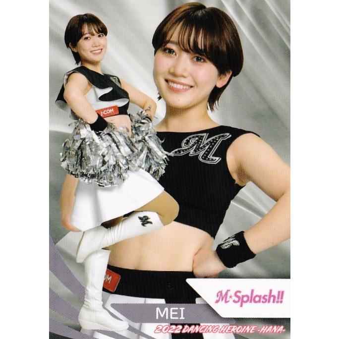49 【MEI (ロッテ/M☆Splash!!)】BBM プロ野球チアリーダー
