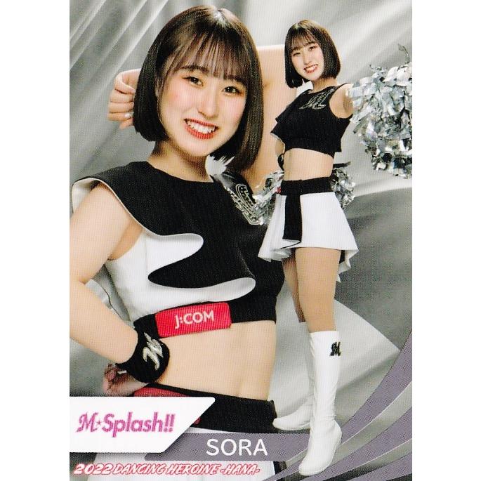 千葉ロッテ M☆Splash!! SORA 生写真 直筆 サイン 特典 チア 千葉ロッテ M☆Splash!! SORA 生写真 直筆 サイン 特典 チア