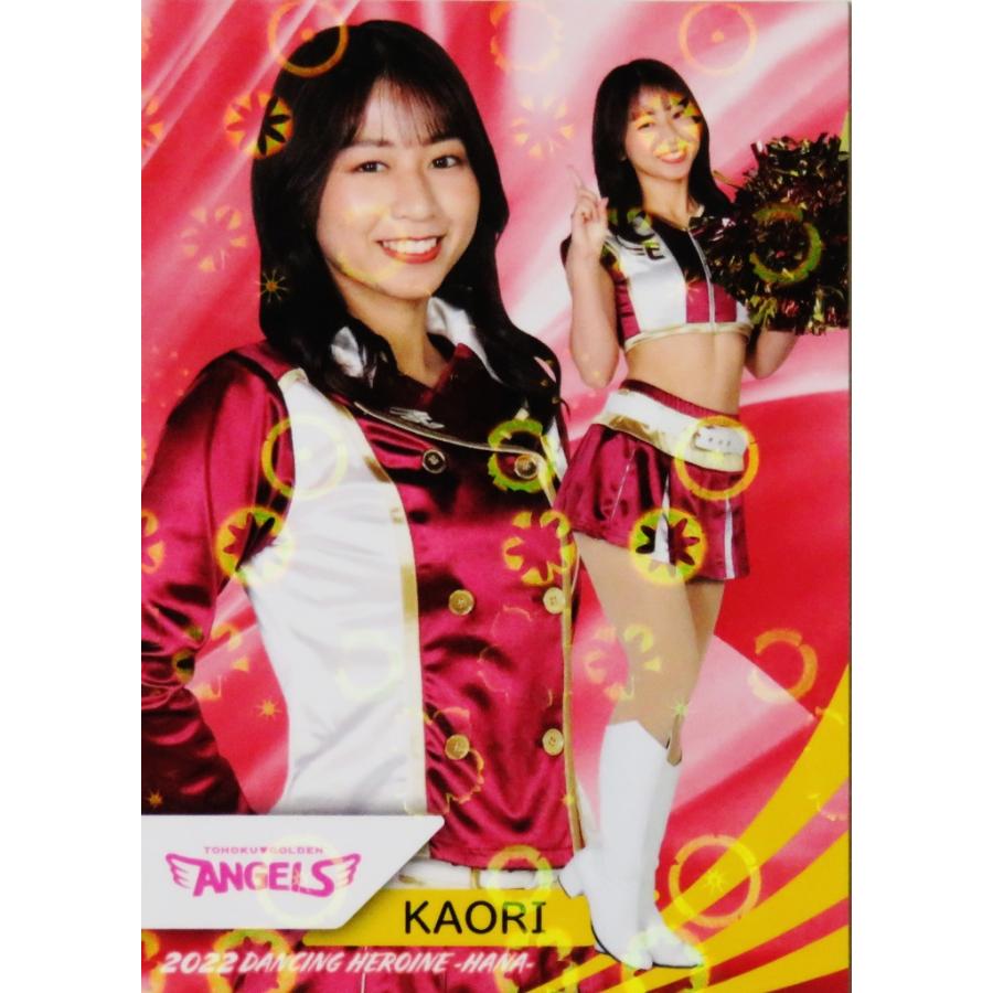 ♥かおりっぺ様♥ 56 【KAORI (楽天/東北ゴールデンエンジェルス)】BBM プロ野球チア