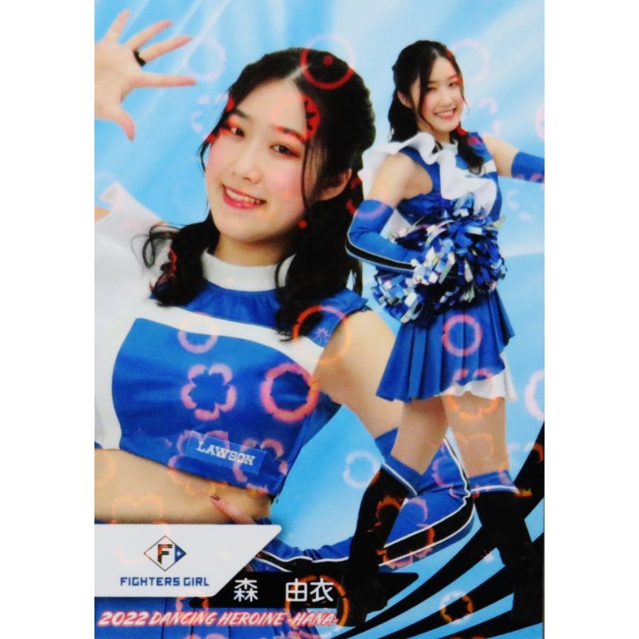 79 【森由衣 (日本ハム/FIGHTERS GIRL)】BBM プロ野球チア