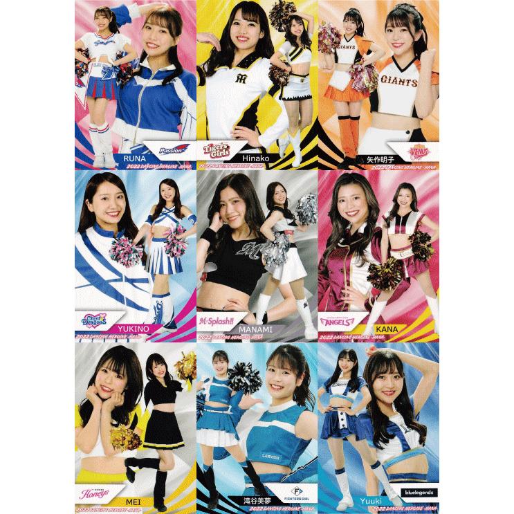 レギュラーコンプリートセット/全88種】BBM プロ野球チア レギュラーコンプリートセット/全88種】BBM プロ野球チア