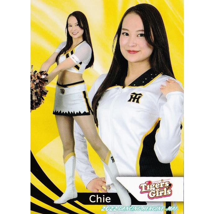 15 【Chie (阪神/TigersGirls)】BBM プロ野球チアリーダーカード2022