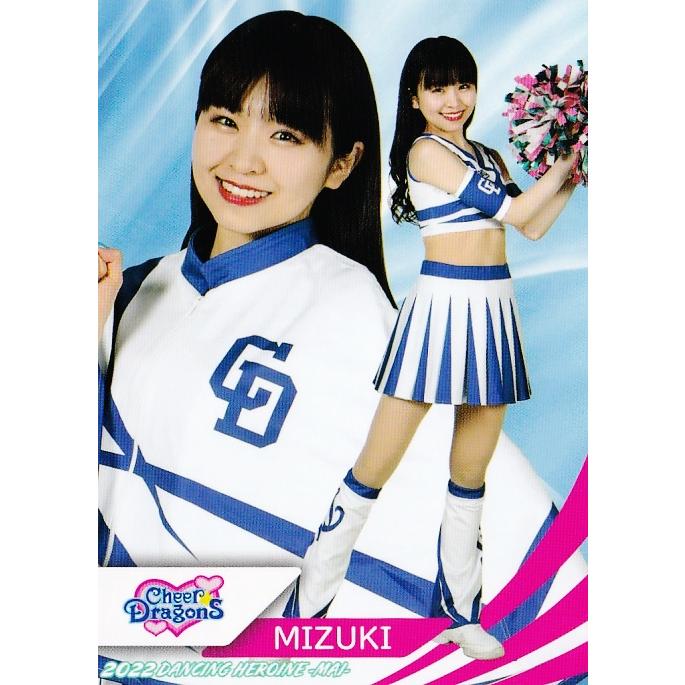 33 【MIZUKI (中日/チアドラゴンズ2022)】BBM プロ野球チアリーダーカード2022 -舞- レギュラー : 22dh-mai-33 : スポーツカード ジャンバラヤ - 通販 - Yahoo!ショッピング 33 【MIZUKI (中日/チアドラゴンズ2022)】BBM プロ野球チアリーダーカード2022 -舞- レギュラー : 22dh-mai-33 : スポーツカード ジャンバラヤ - 通販 - Yahoo!ショッピング
