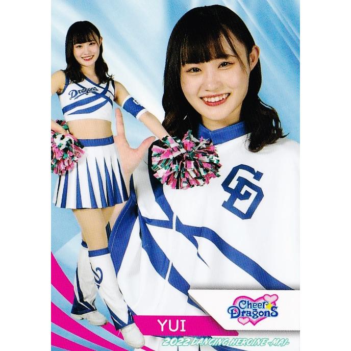 36 【YUI (中日/チアドラゴンズ2022)】BBM プロ野球チアリーダー 36 【YUI (中日/チアドラゴンズ2022)】BBM プロ野球チアリーダー