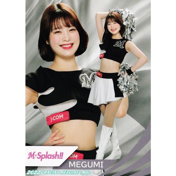 38 【MEGUMI (ロッテ/M☆Splash!!)】BBM プロ野球チアリーダーカード