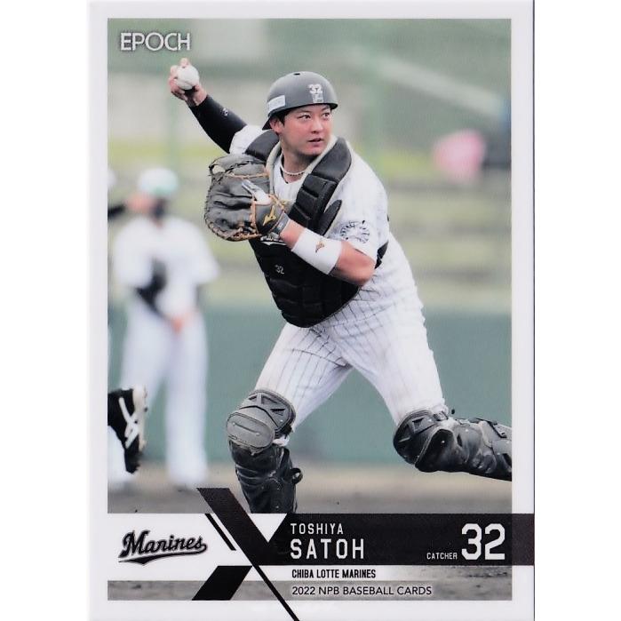269 【佐藤都志也/千葉ロッテマリーンズ】エポック 2022 NPBプロ野球