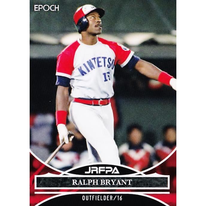 30 【ラルフ・ブライアント/近鉄バファローズ】2022 エポック 日本プロ