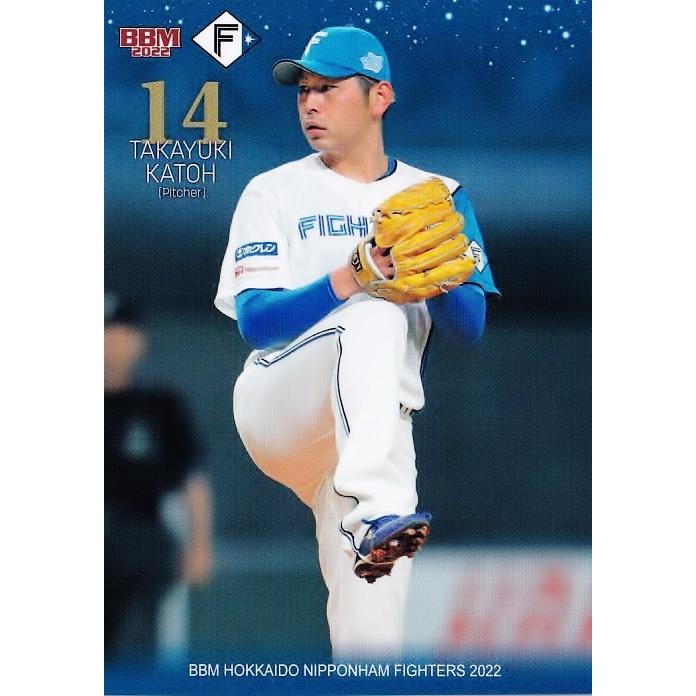 3 【加藤貴之】BBM 北海道日本ハムファイターズ 2022 レギュラー