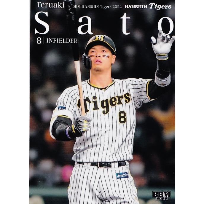48 【佐藤輝明】BBM 阪神タイガース 2022 レギュラー : スポーツカード 