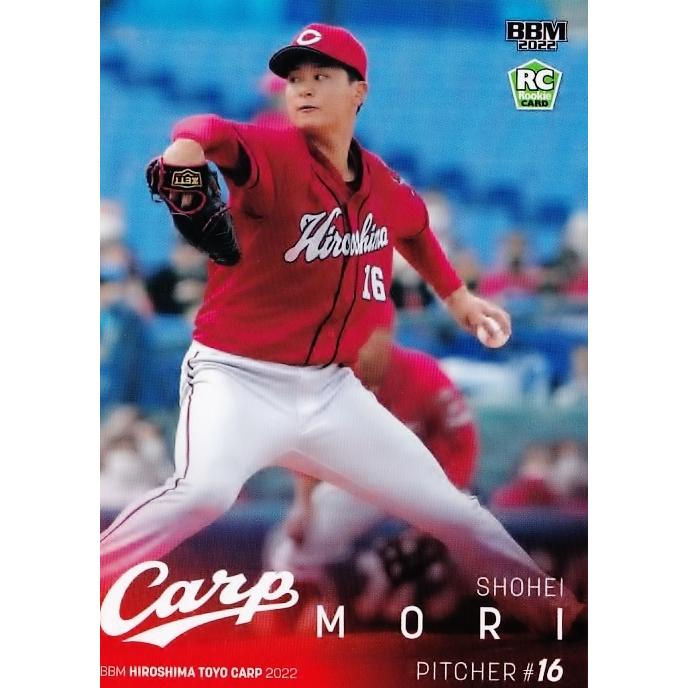 BBM 2022 広島東洋カープ　森翔平　1枚限定 1of1 6 【森翔平(ROOKIE)】BBM 広島東洋カープ 2022 レギュラー : スポーツ