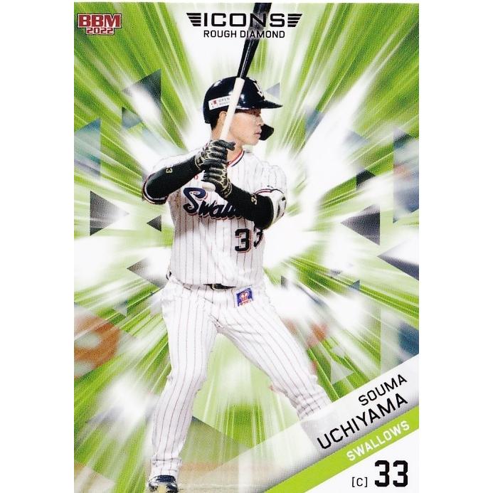 3 【内山壮真/東京ヤクルトスワローズ】BBM 2022 ICONS -ROUGH DIAMOND