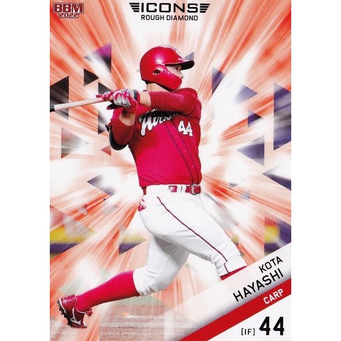 11 【林晃汰/広島東洋カープ】BBM 2022 ICONS -ROUGH DIAMOND 