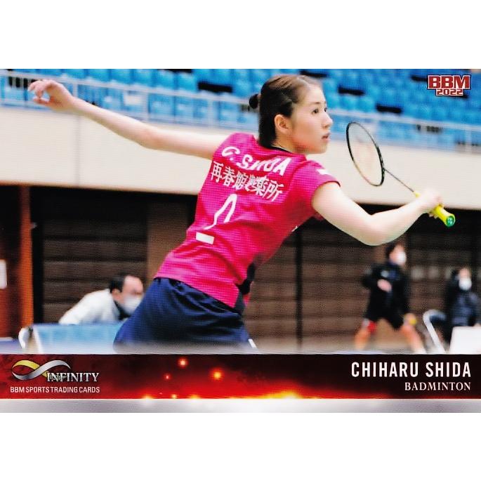 64 【志田千陽/バドミントン】BBM2022 INFINITY インフィニティ