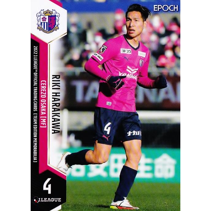 セレッソ大阪2022年リミテッドユニホーム　原川力 セレッソ大阪 2021 原川力 5 【原川力】2022 Jリーグカード TE