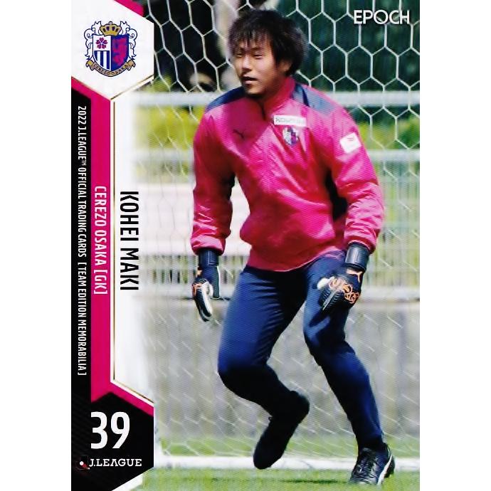 横浜 f マリノス ユニフォーム 激安