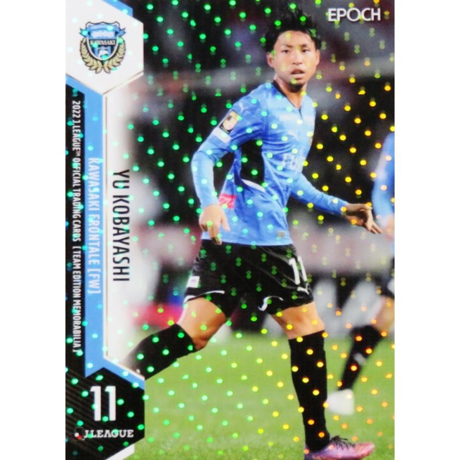 小林悠 カード | fpac.com.br