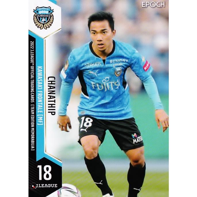 18 【チャナティップ】2022 Jリーグカード TEメモラビリア 川崎