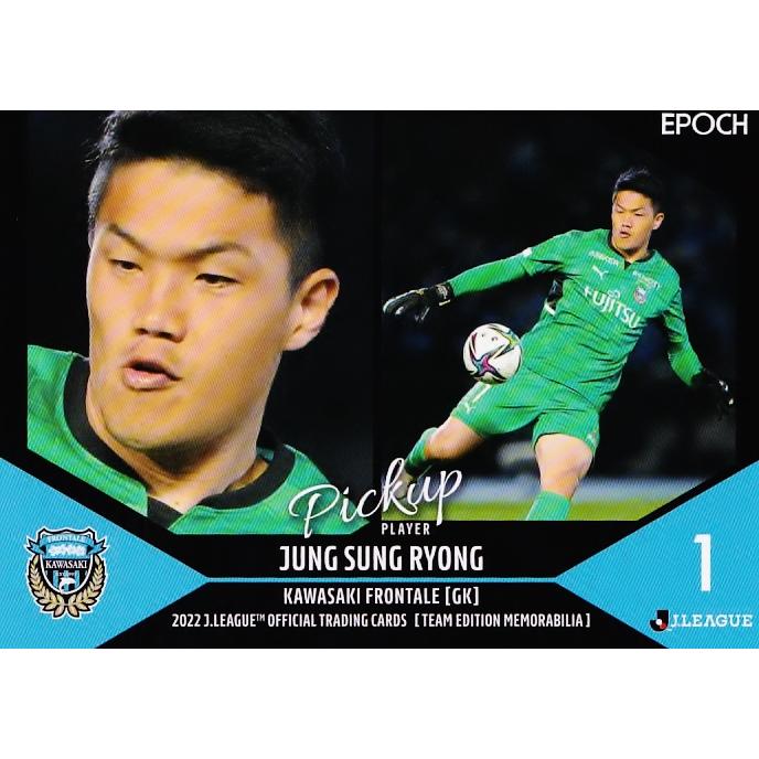 川崎フロンターレ　直筆サイン入りトレカ No.1 チョンソンリョン 川崎フロンターレ 直筆サイン入りトレカ No.1 チョンソンリョン
