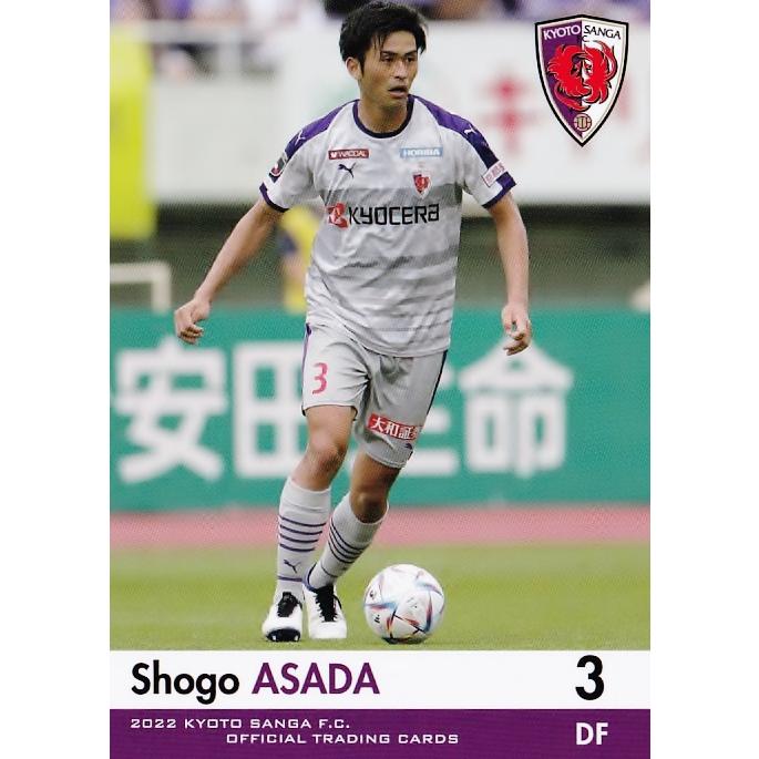 4 【麻田将吾】[クラブ発行]2022 京都サンガFC オフィシャルカード レギュラー : スポーツカード ジャンバラヤ - 通販 ...