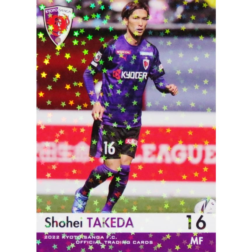 京都サンガ 武田将平 ユニフォーム 直筆サイン入り 京都サンガ 武田将