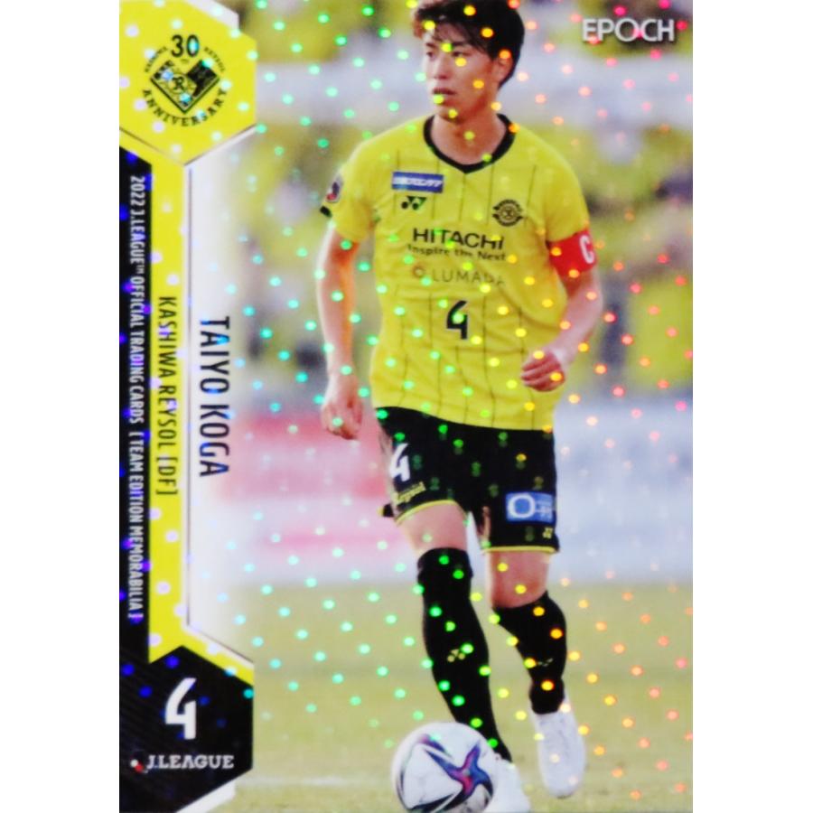 5 【古賀太陽】2022 Jリーグカード TEメモラビリア 柏レイソル 5 【古賀太陽】2022 Jリーグカード TEメモラビリア 柏レイソル