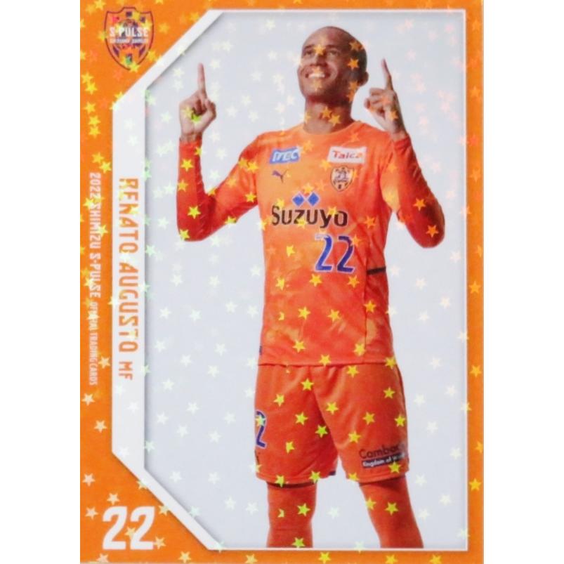 21 【ヘナト アウグスト】[クラブ発行]2022 清水エスパルス オフィシャルカード レギュラーパラレル : スポーツカード ジャンバラヤ ...