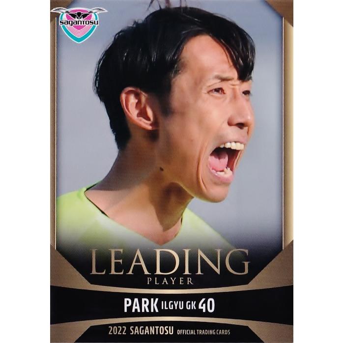 45 【朴一圭】[クラブ発行]2022 サガン鳥栖 オフィシャルカード