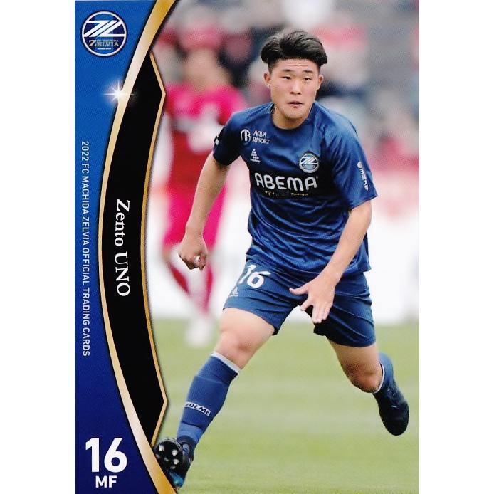 11 【宇野禅斗(ROOKIE)】[クラブ発行]2022 FC町田ゼルビア