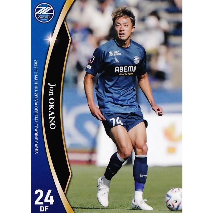 18 【岡野洵】[クラブ発行]2022 FC町田ゼルビア オフィシャルカード