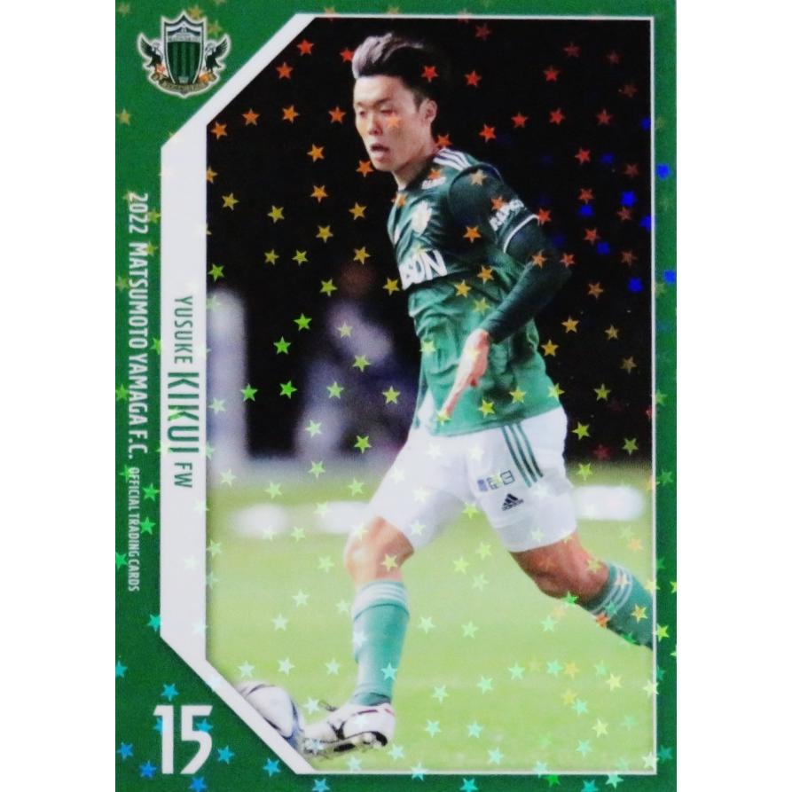 11 【菊井悠介(ROOKIE)】[クラブ発行]2022 松本山雅FC オフィシャル