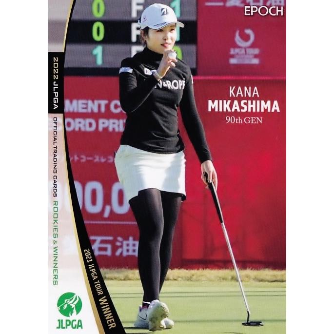 14 【三ヶ島かな】エポック 2022 日本女子プロゴルフ協会オフィシャル